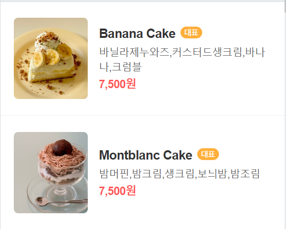 페어릿(pair.it) 이미지