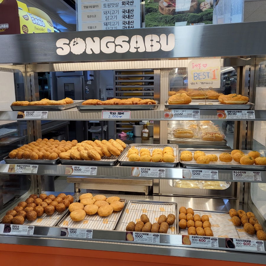송사부수제쌀고로켓 이미지