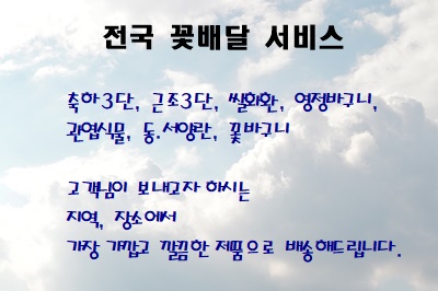 의성중부농업협동조합 이미지