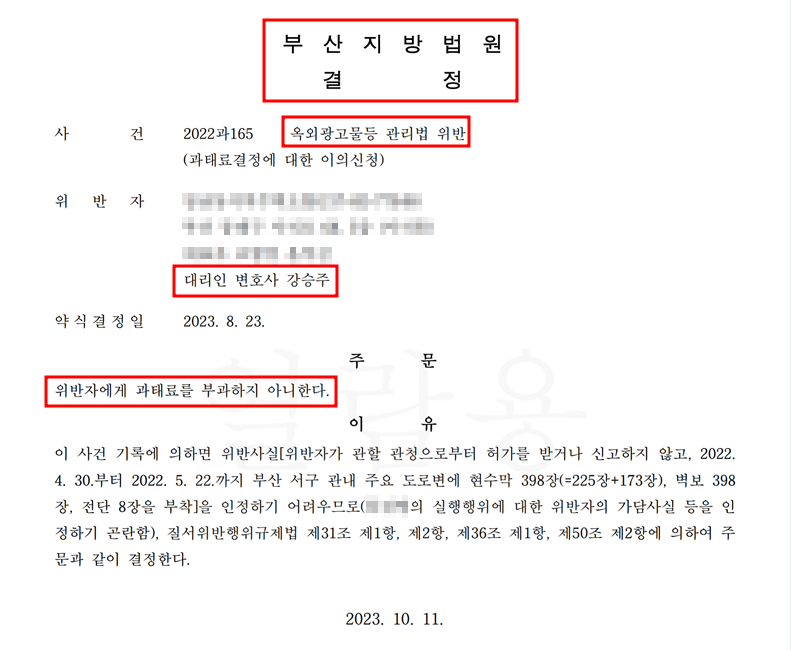 법률사무소정심정행 이미지