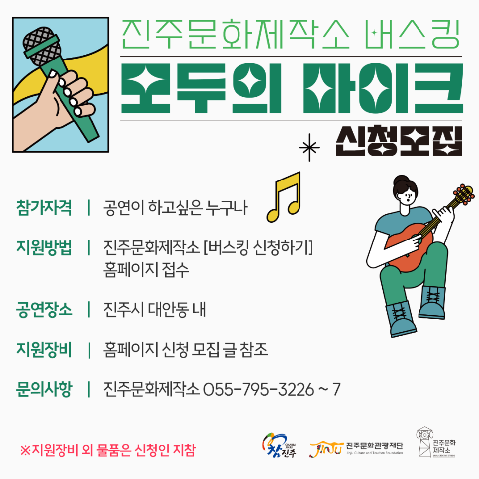 문화제작소 이미지