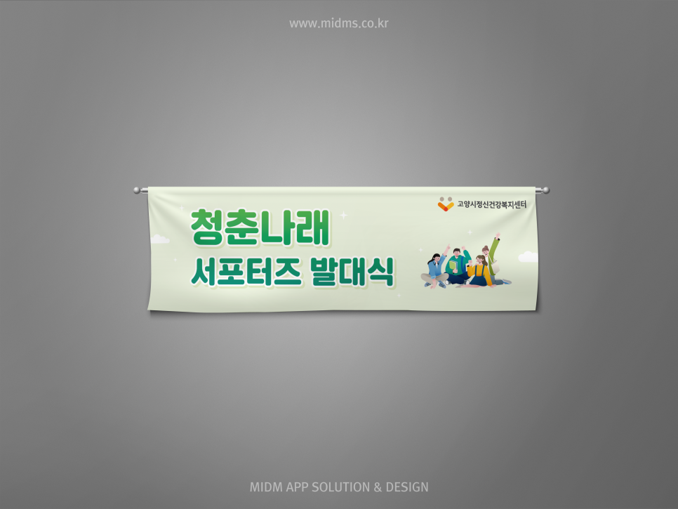 나래현수막 이미지