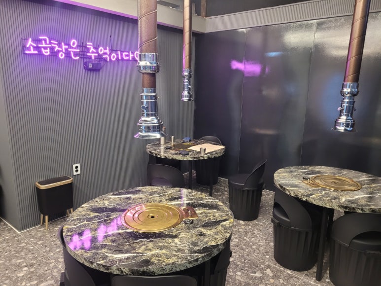 안산초지양곱대 이미지