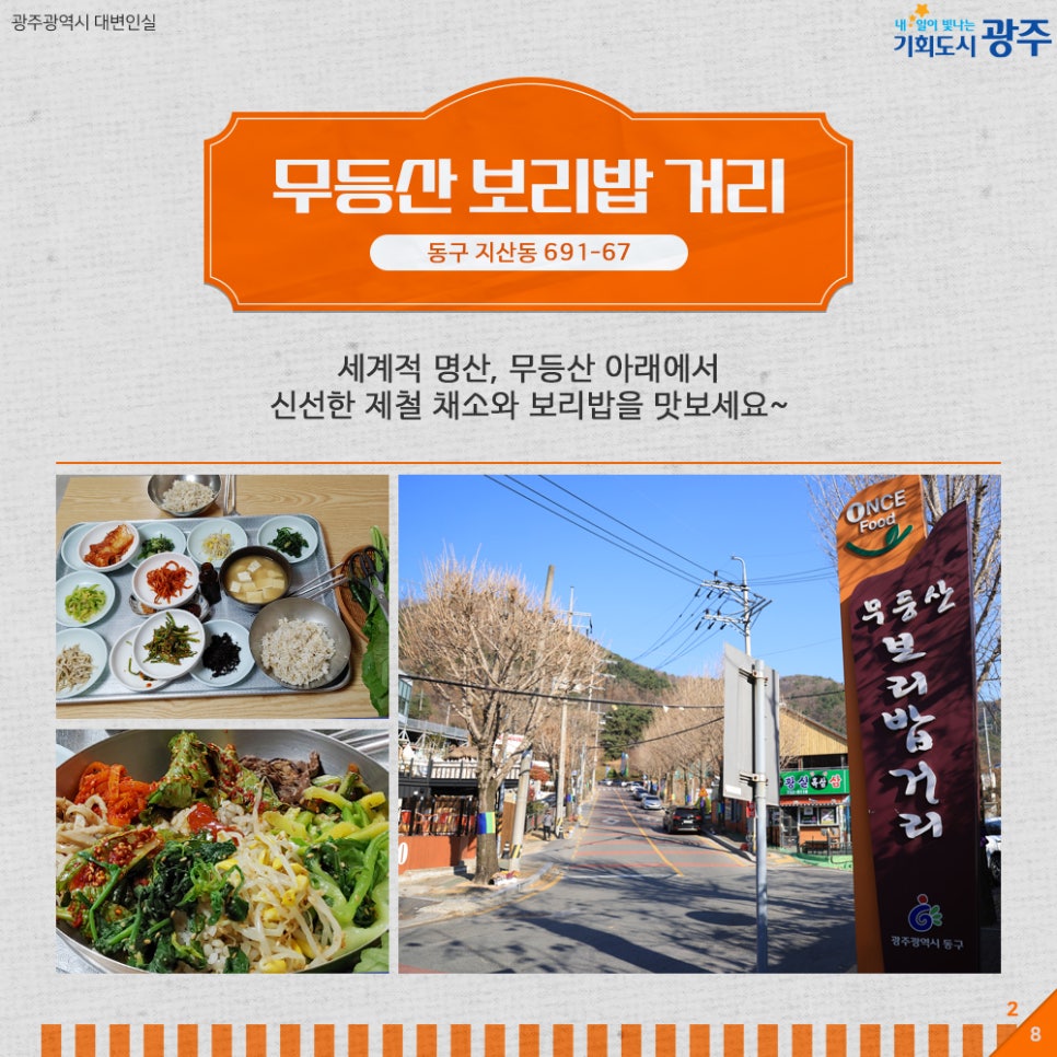 계절,골목 이미지