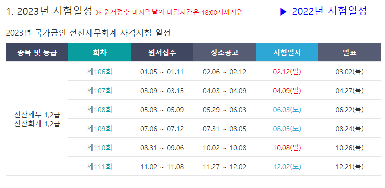 동안전산 이미지