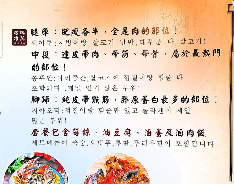 삼미도시락 이미지