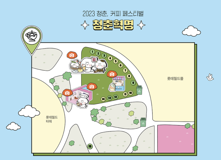 한얼푸드 이미지