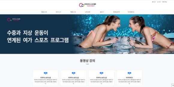주식회사 스포츠랩 이미지