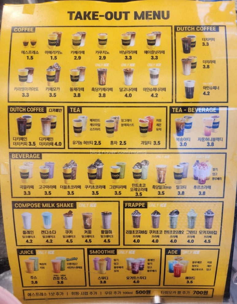 컴포즈커피은평응암 이미지