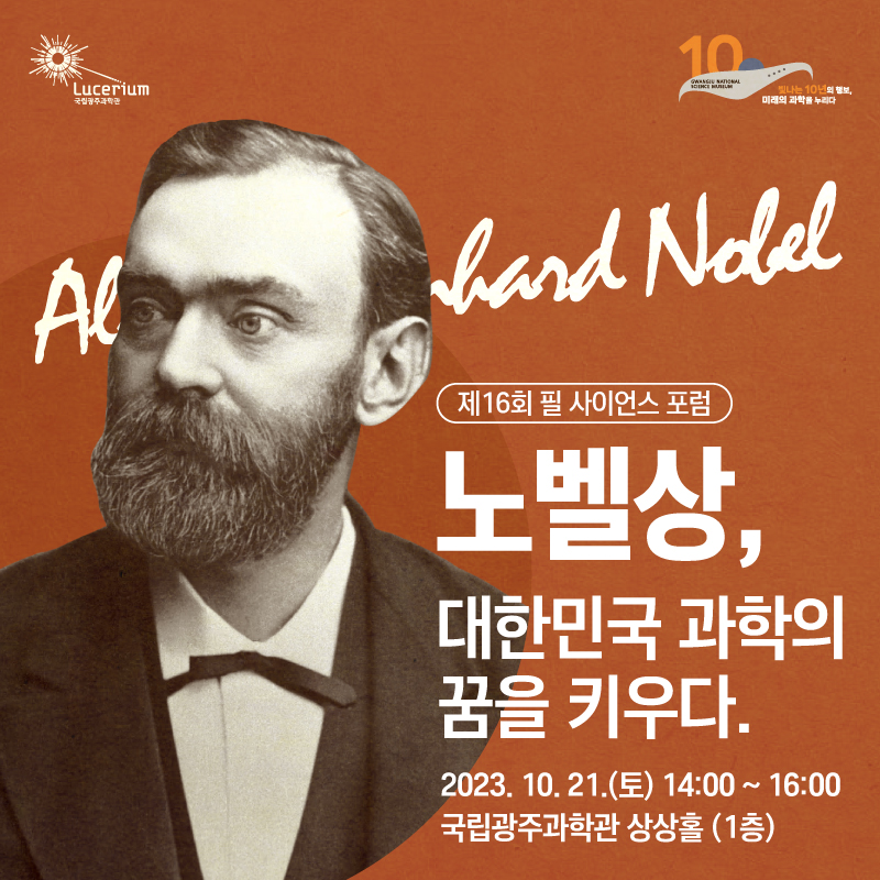 필사이언스 이미지