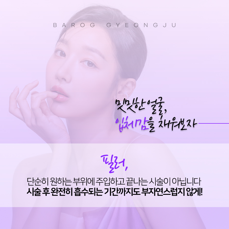바로그의원경주점 이미지