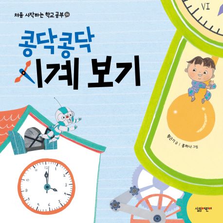 지산도서 이미지