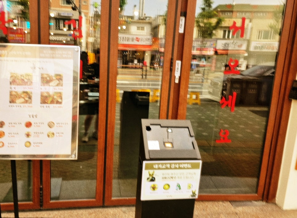 구구족배달광명 이미지