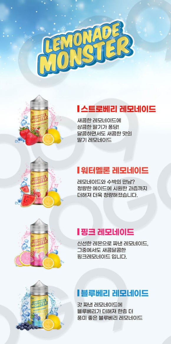몬스터랩스 이미지