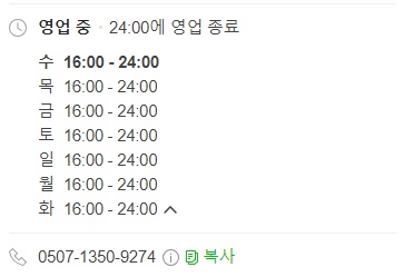 막창도둑파동점 이미지