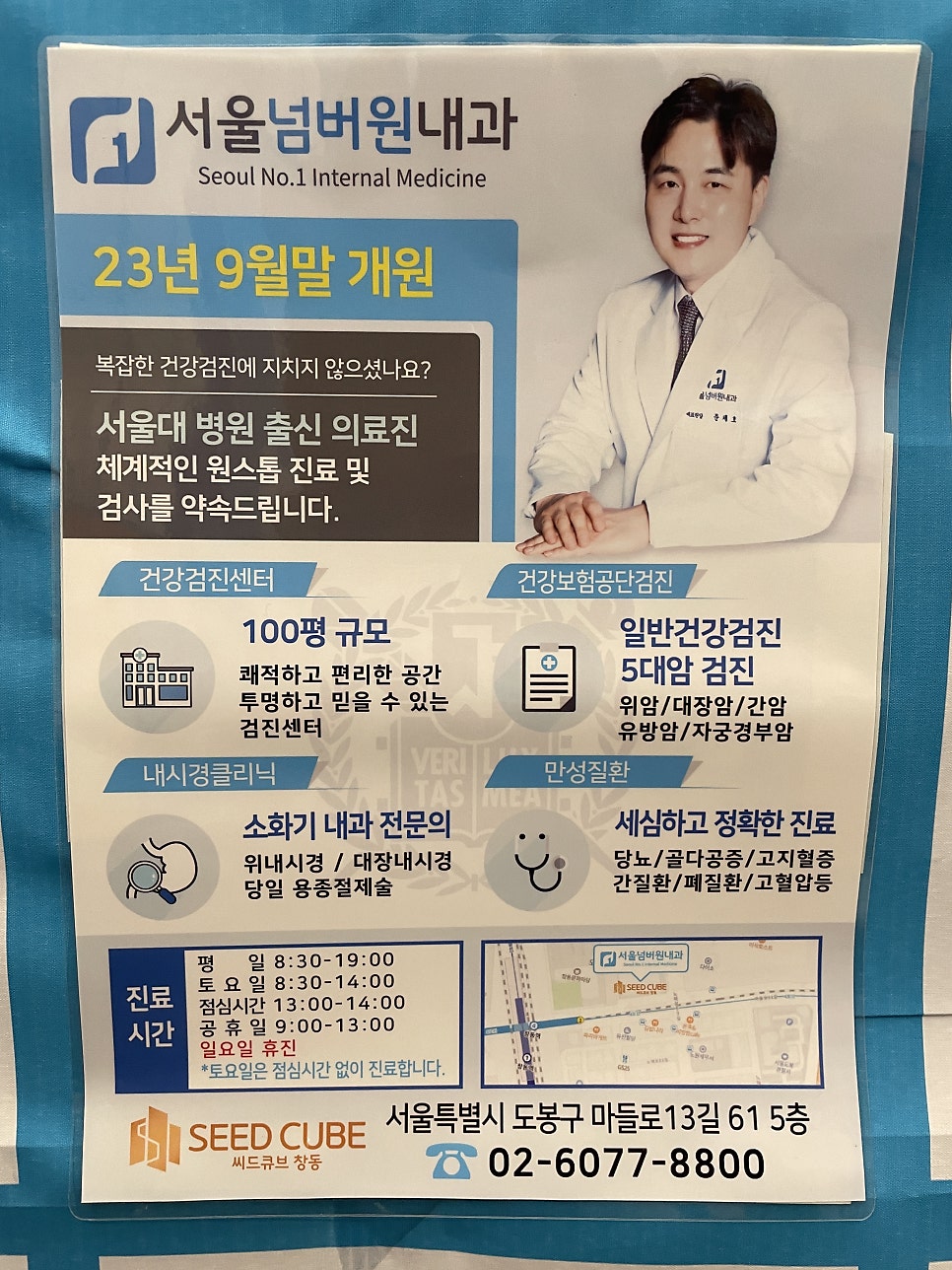 넘버원청년들 이미지