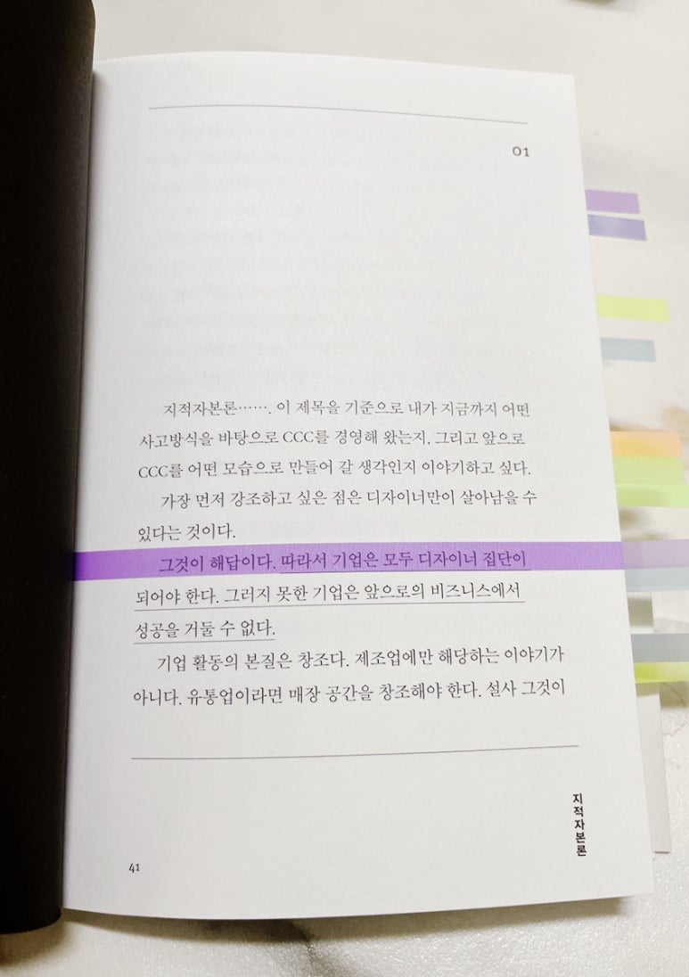 주식회사 컨비니언스 이미지