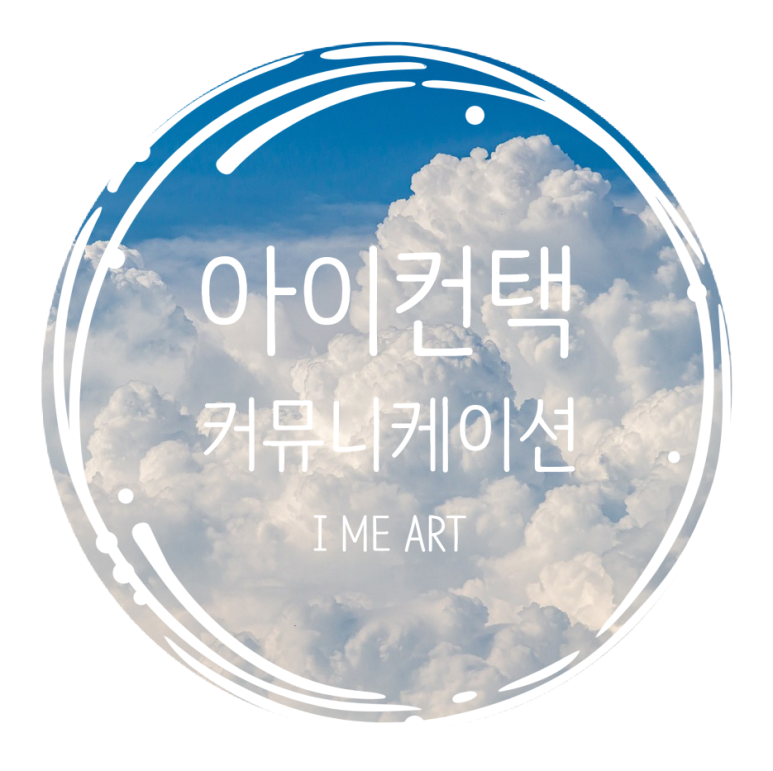 웰컴커뮤니케이션 이미지