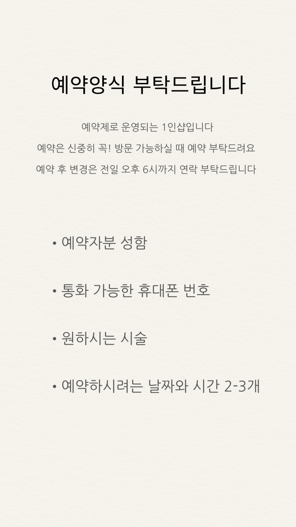 아이포유 이미지