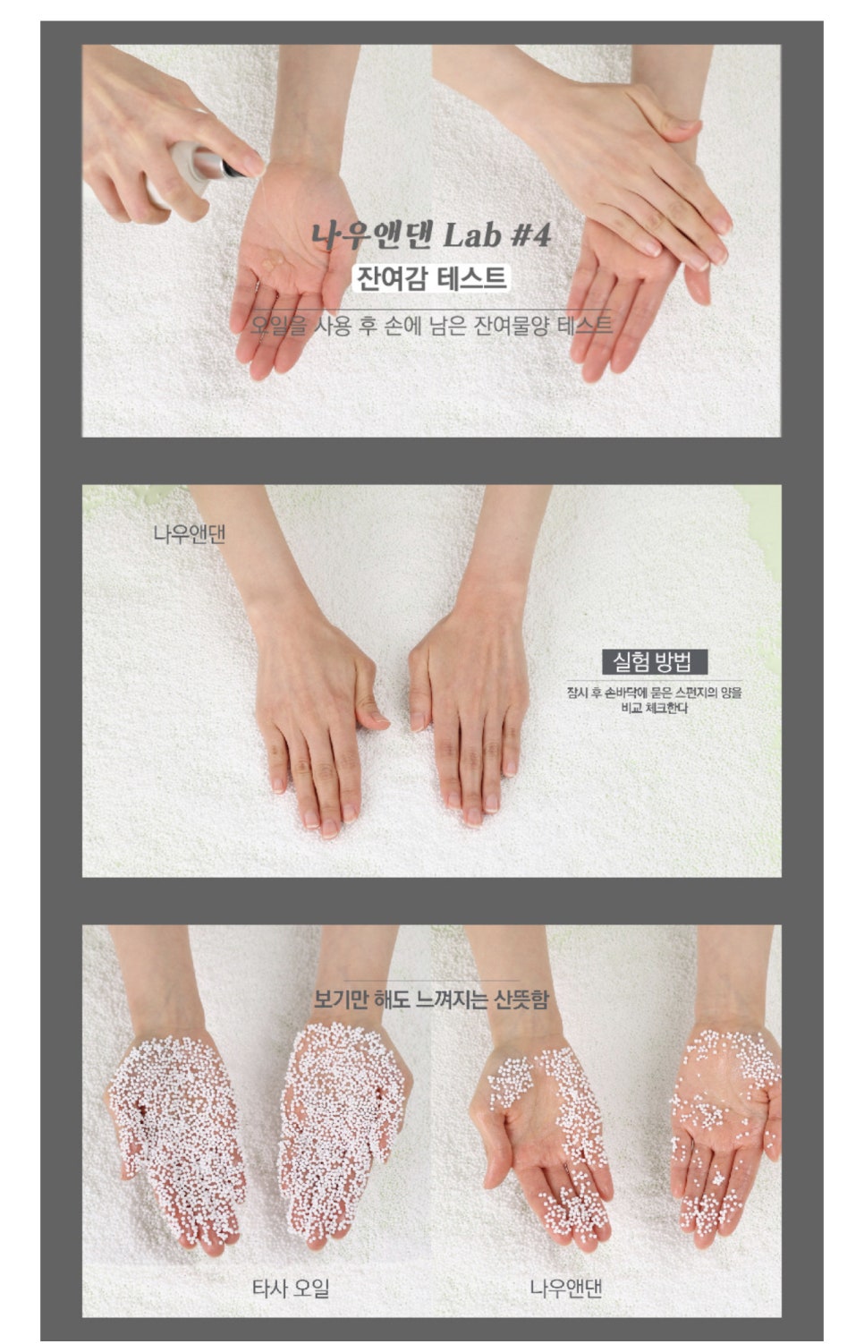 나우앤댄 이미지