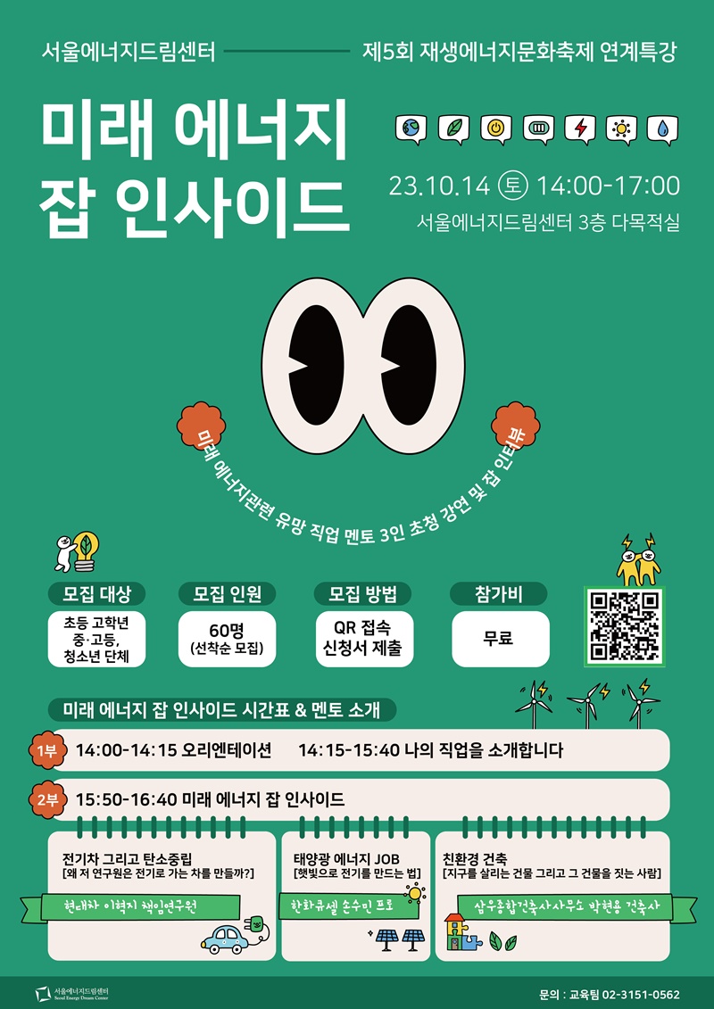 삼우에너지 이미지