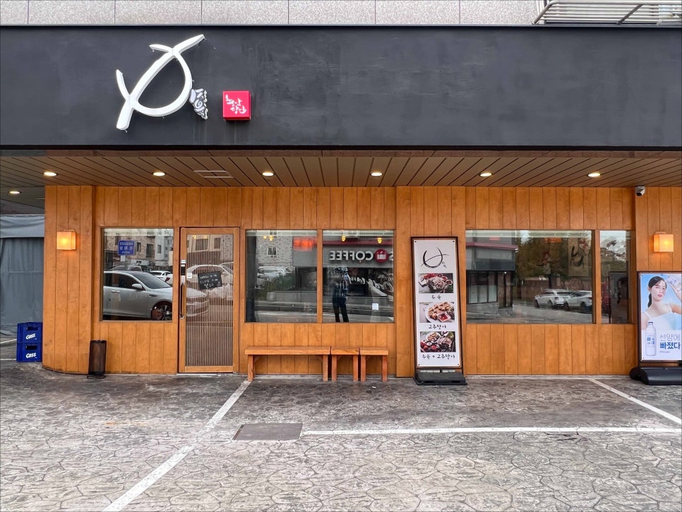당진반찬 이미지