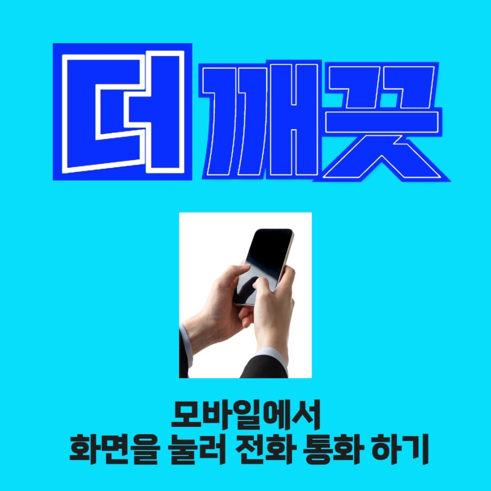 쉐보레목포 이미지
