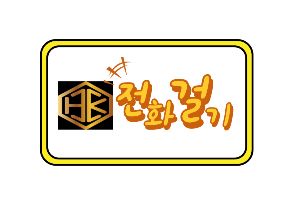 헐크프리미엄세차 이미지