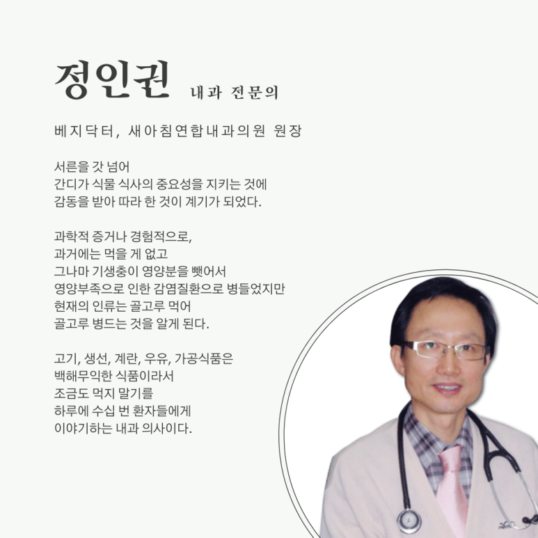 평화내과 이미지