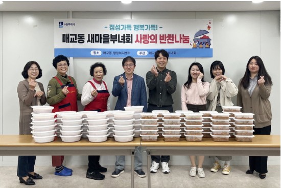 반찬마을 이미지