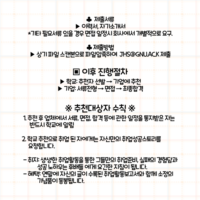 태양취업정보 이미지