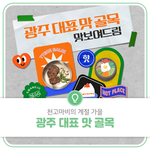 계절,골목 이미지