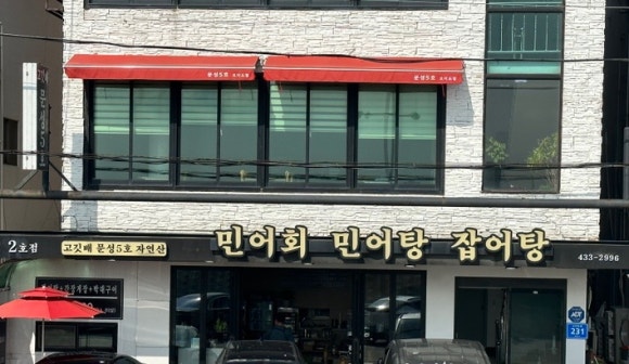 문성5호 이미지