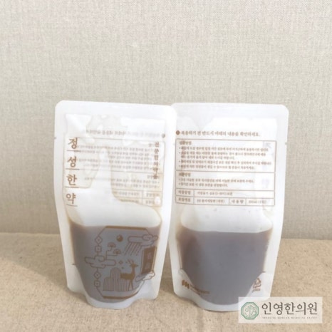 인영한의원 이미지