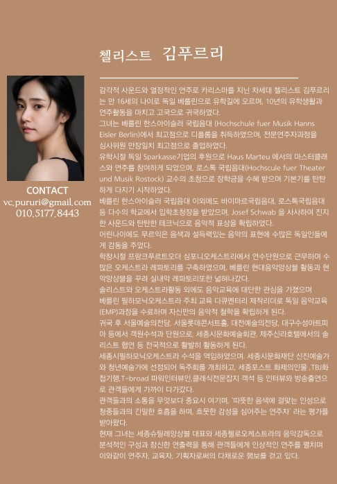 클래스토 이미지