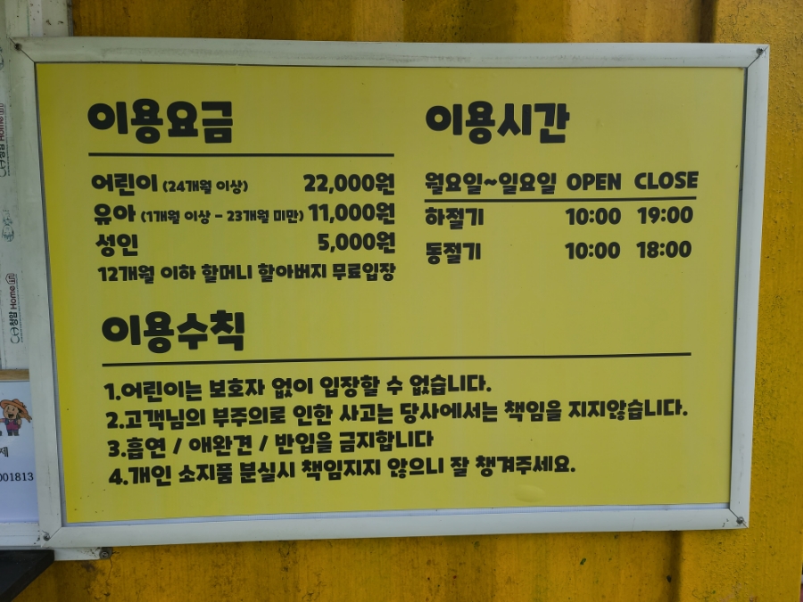 장모님치킨지수점 이미지