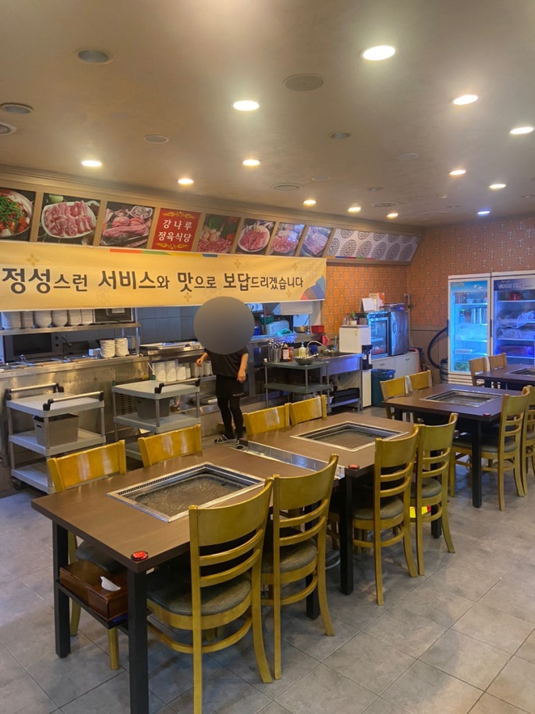 강나루정육식당 이미지
