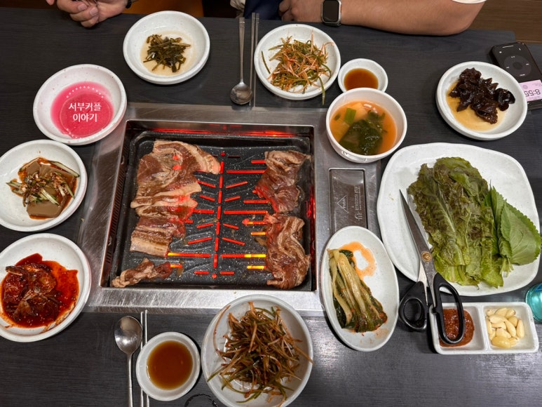 대야성갈비 이미지