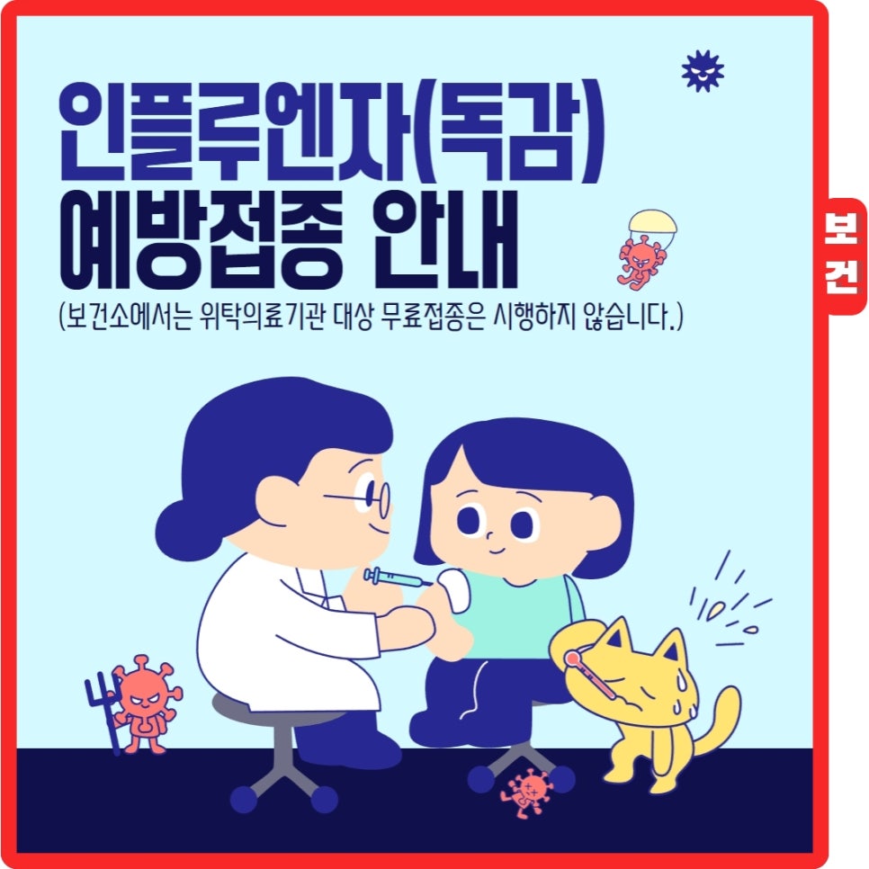 코난소아청소년과 이미지
