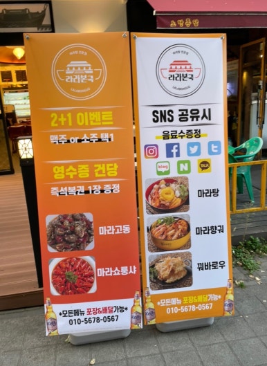 라라본국 이미지