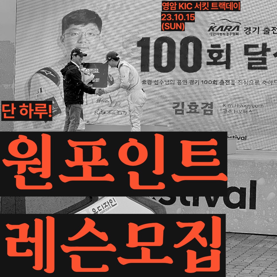 동승엔지니어링 이미지
