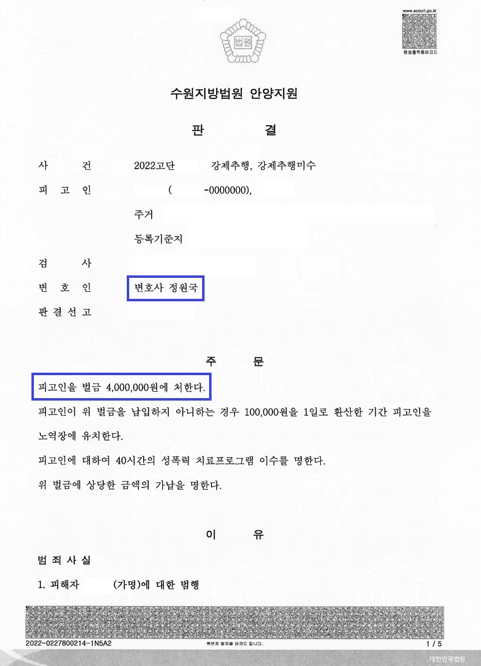 장애인취업정보센터 이미지
