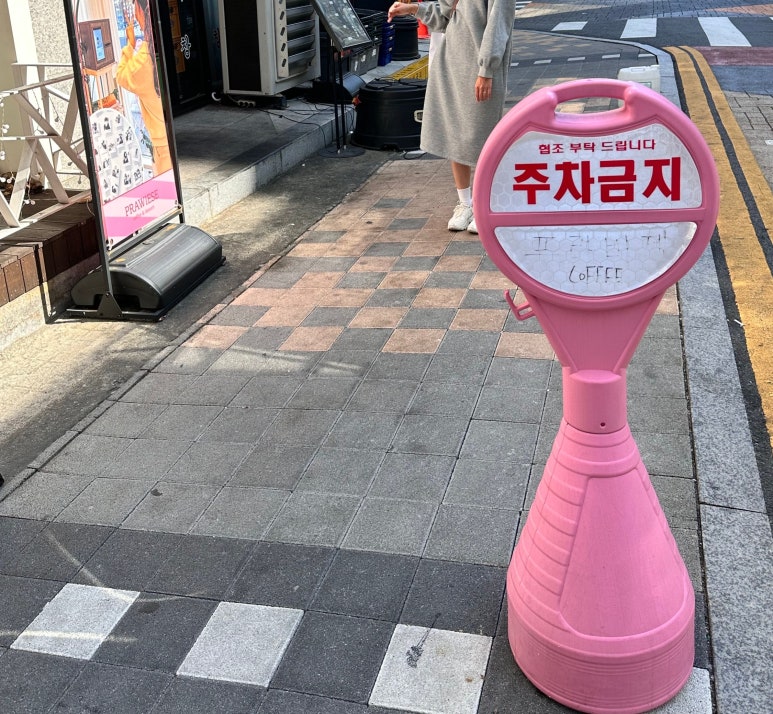 프라비제 이미지