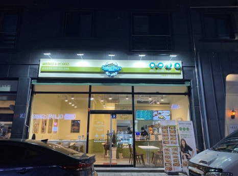 샐러데이즈 초전점 이미지
