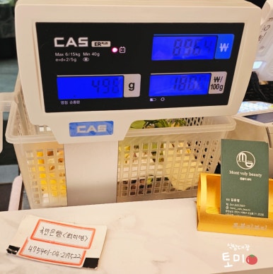 라홍방마라탕두정점 이미지