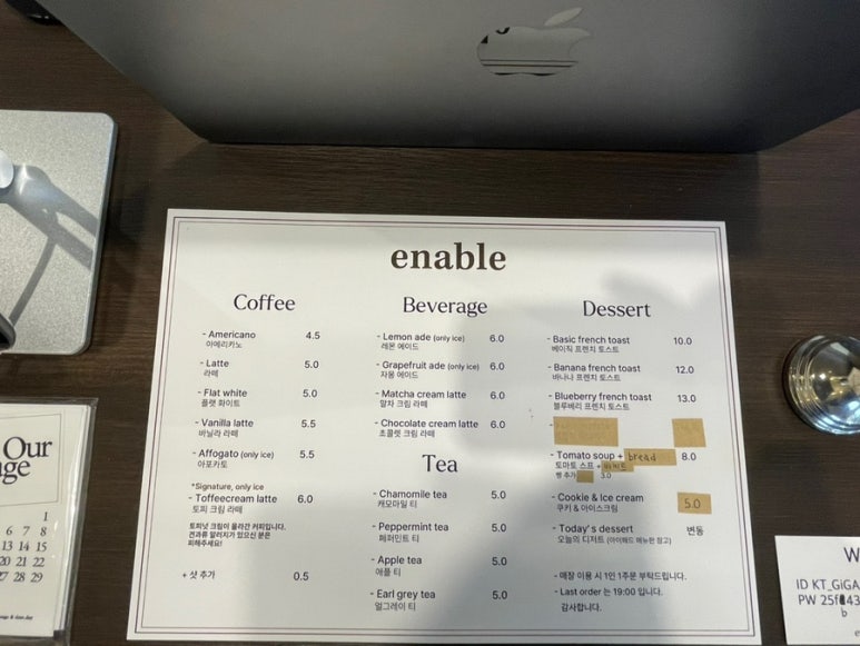 이네이블(enable) 이미지