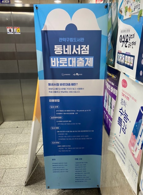대천서점 이미지