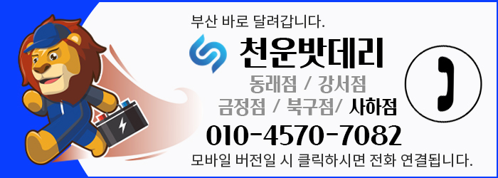 천운비앤티 이미지