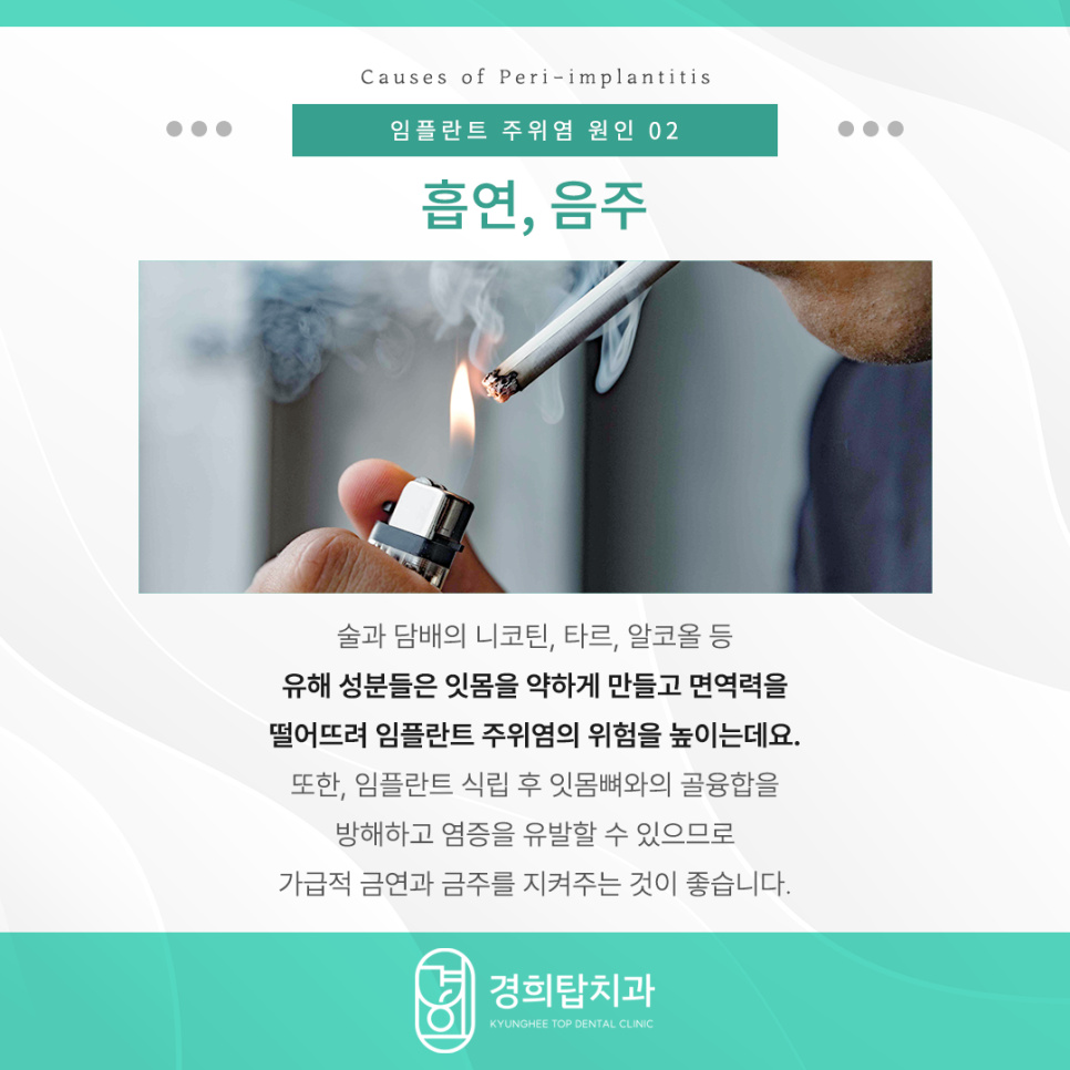 경희탑치과의원 이미지