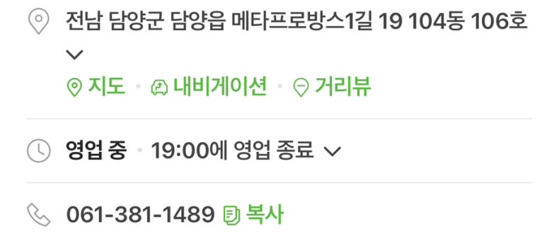 메타381 이미지
